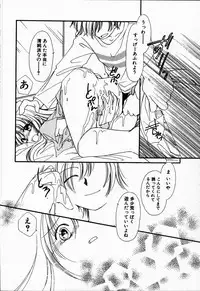 [NYAN] Oteateshimasho