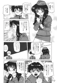 [VECSTAR] Dokkin! Nozokimi Theater