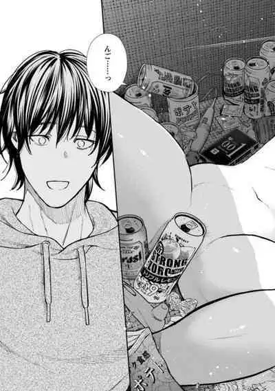 Rōnin-sei to ero i yatsu