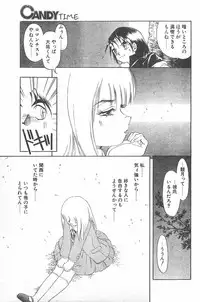 CANDY TIME 1995-10