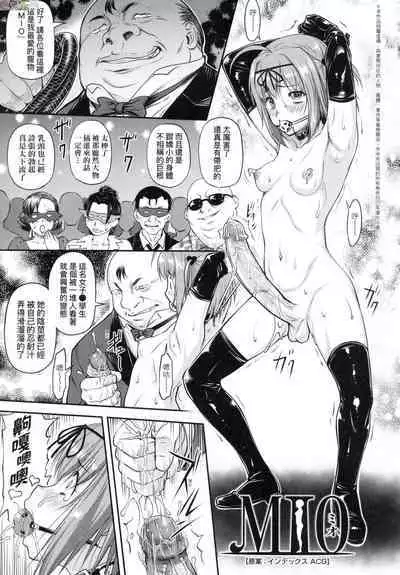 [流一本] かなめDate 中 無修正 [風的工房]