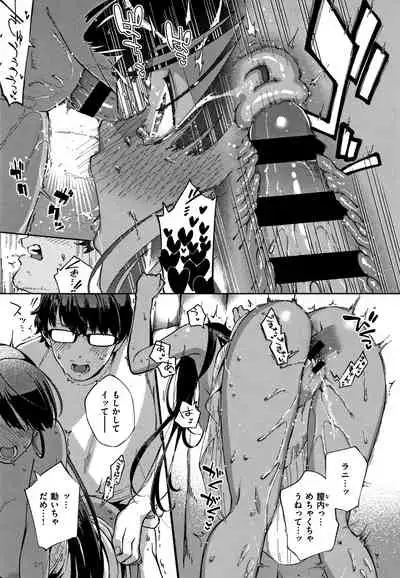 [Herio] YaMiTsuKi Pheromone