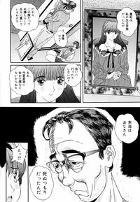 [Manzou] Sniper Shun