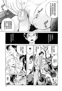 [Komine Tsubasa] Hara - Pregnancy [Chinese] [罗洁爱儿个人汉化]