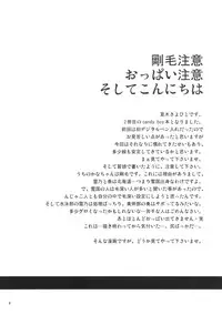 (C75) [T.cop (Natsuki Kiyohito)] Candy Lucky (Candy Boy) [English] [biribiri]