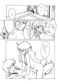 [Paradise City (Various)] Tabetakigasuru 12 (Various)