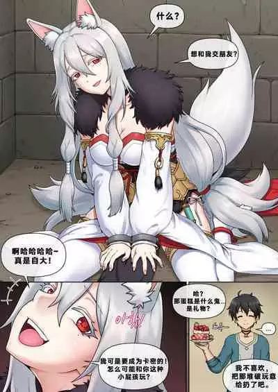 Mackgee中出性爱合集（公主连结等H）