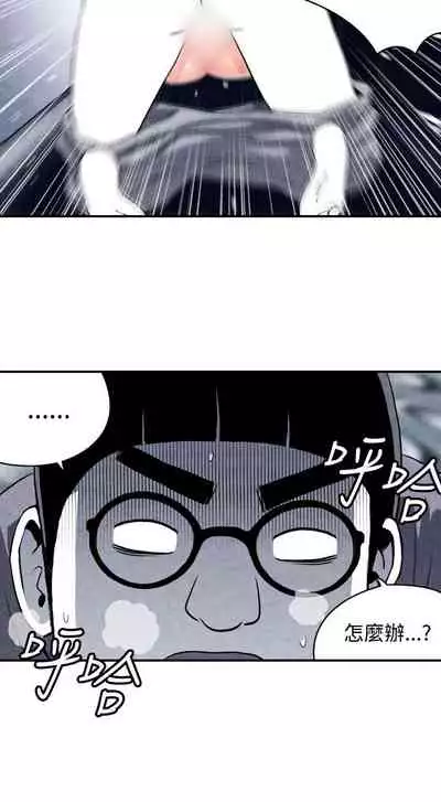 生物學的女性攻略法