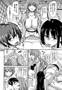 [Tachibana Omina] Yukemuri Harem Monogatari