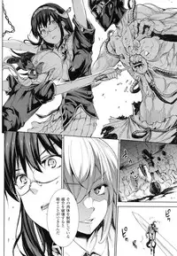 [Erect Sawaru] Shinkyoku no Grimoire II -PANDRA saga 2nd story-