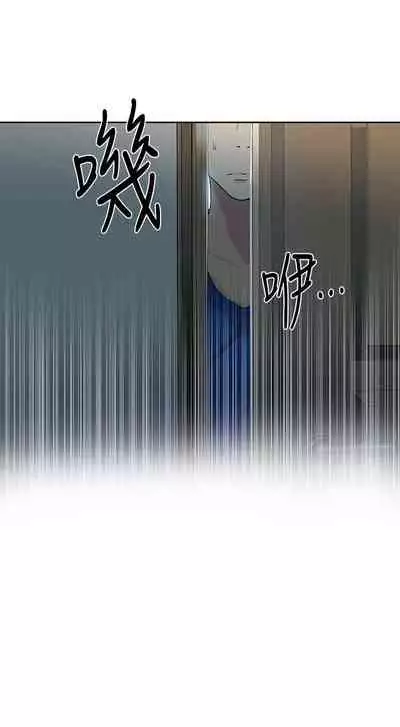 【周六连载】秘密教学（作者：美娜讚 & 鋼鐵王） 第1~53话