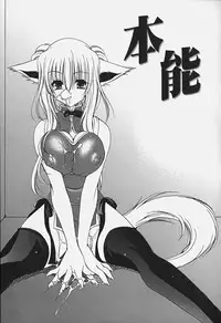 [Ryuuki Yumi] Kuchidoke Purin | Melty Pudding