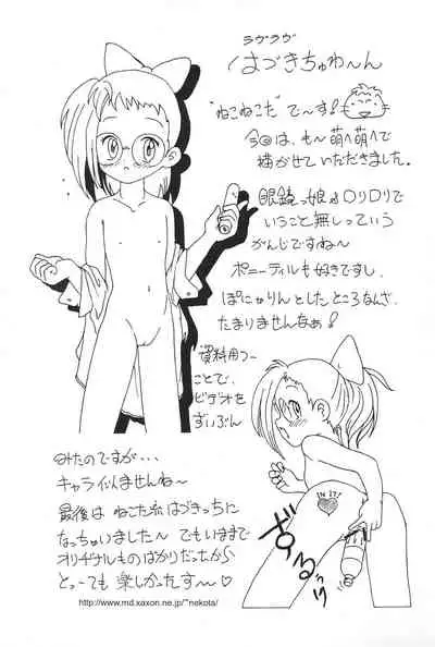 (CR29) [Urakata Honpo (Various)] Urabambi Vol. 3 - Betabeta Hazuki (Ojamajo Doremi)