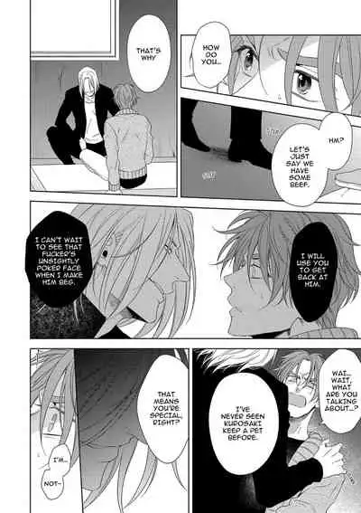 [Naoe Sai] Hard x Heat x Heart -Kyouseiteki Hatujou Mate- [English] {Exiled Rebels Scans} [Decensored] [Digital]