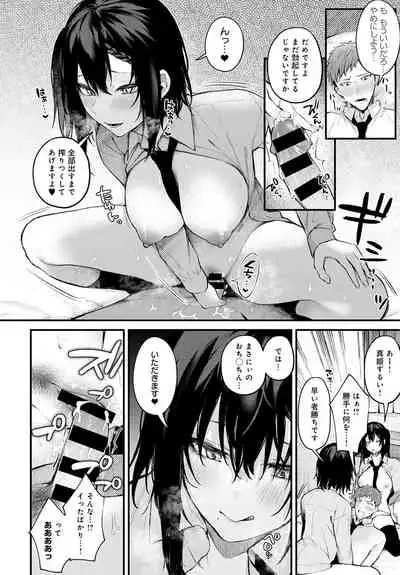 COMIC Anthurium 2021-08