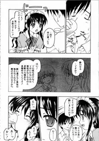 Comic RIN Vol. 4 [2005-04]