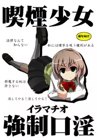 [Kasuki Masato] オリジナル第二弾描いてみたよ！