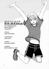 (C68) [Saigado] The Yuri & Friends Mary Special (King of Fighters)