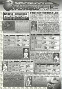 BugBug 2001-04