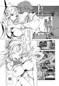 [Endou Okito] Elf no Yomeiri Ch. 1-7 [Chinese] [CE家族社]