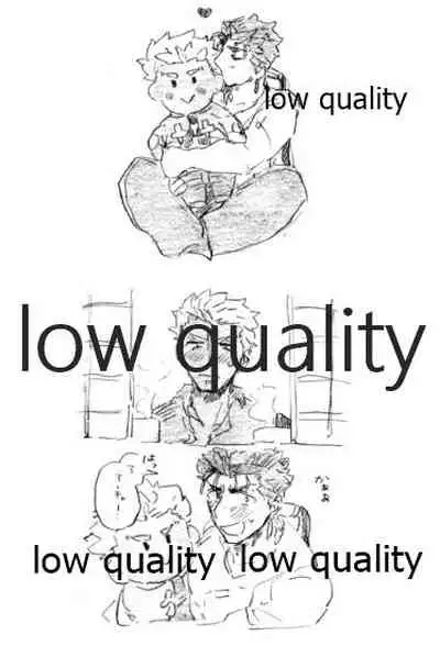 Kyou no Meshi Nani? 3