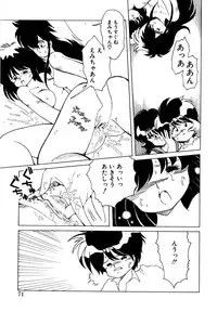 [Mimuda Ryouzou] Angelita