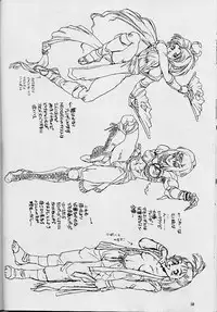 (C51) [Gerumaru (Isutoshi)] RENGE RETURNS (Various)