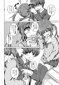 Juicy No. 16 2017-01 [Digital]