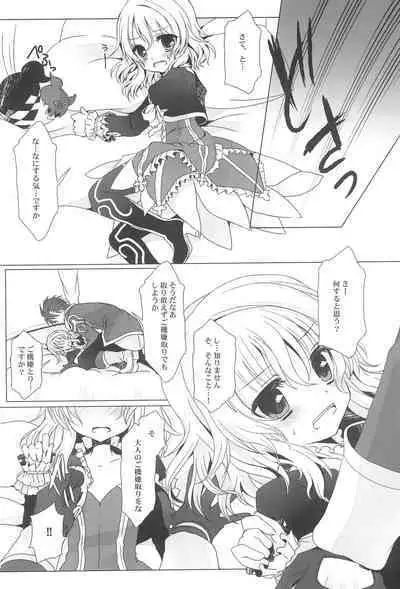 [Junginboshi (Takashina Asahi)] LIARxLIAR (Tales of Xillia)