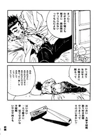 [Tachibana Seven, Nakado] Welcome (Various)