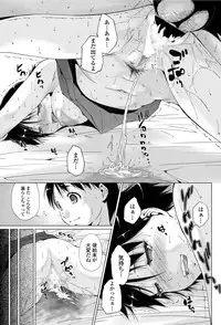 COMIC Penguin Celeb 2012-07 [Digital]