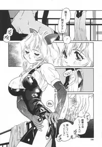 [Protonsaurus] Backyard Breeder