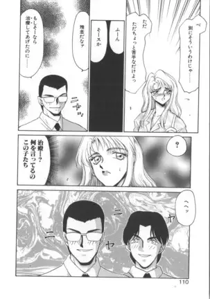 Urza no Yakata | Urza's Mansion