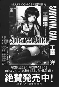 BUSTER COMIC 2010-05 Vol.07