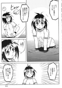 [Maruto] Fuuin Shoujo Maruto! Works