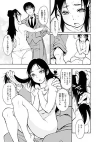 [Tanuma Yuuichirou] EXACTLY!! [Digital]