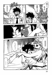 [Manabe Jouji] Ogin ~Bishoujo Teki Inma Juujin den~