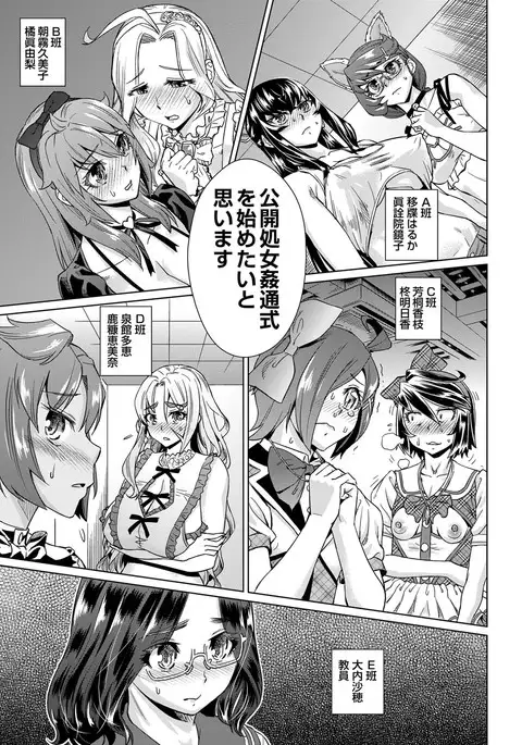 COMIC AUN 2017-04