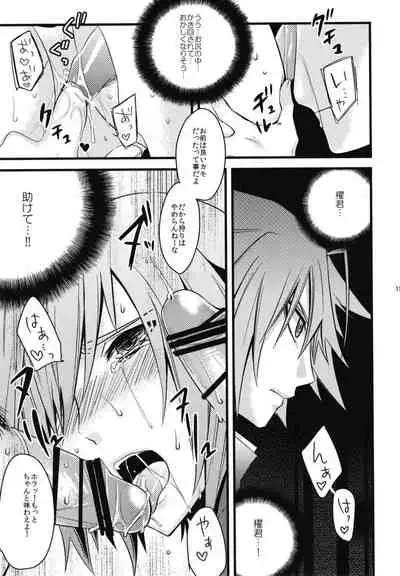 [EIJIYA (えーずぃ)] Aichi-kun ni Josou Sa Seru Hon Matome [Digital]