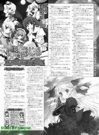 BugBug 2011-04 Vol. 200