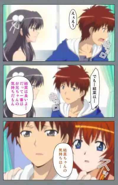 Iku made Owaranai Kyousei Ero Sugoroku 2 Kanzenban