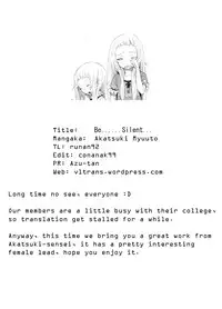 [Akatsuki Myuuto] Be......Silent... [English] [VLtrans]