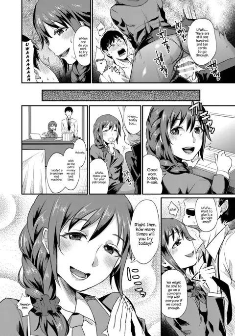 idolize #3 {Hennojin}