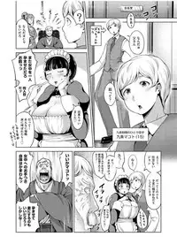 COMIC AUN 2017-07 [Digital]