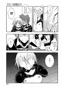 [Takashi Mikaze] Sai-ren