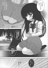 (C84) [Poiyo Dimension (Meguro Linu)] Toraware Jigoku