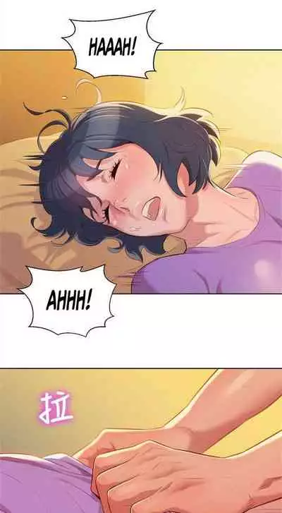 What do you Take me For? Ch.38/?