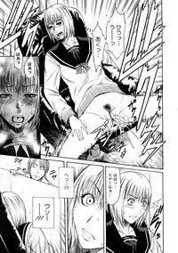 [Sunakawa Tara] Bieki