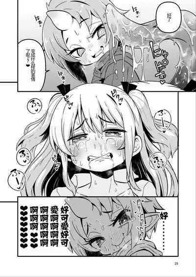 Overdose Tentacles Shokushu Uri no Hoodie Tokubetsuban