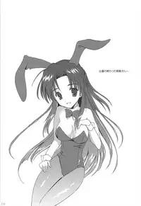 (C80) [KORISUYA (Korisu)] Haruhi Soushuuhen (The Melancholy of Haruhi Suzumiya)
